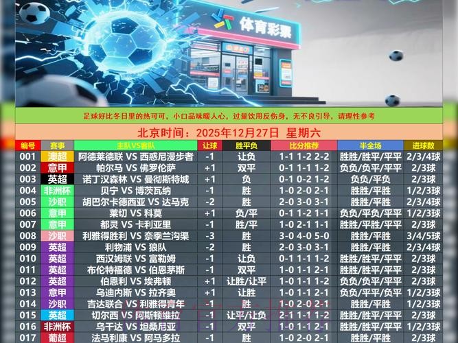 如何选择安全可靠的世界杯在线博彩平台
