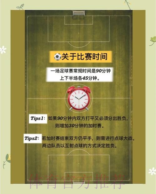 世界杯投注稳定性全景解析与顶级策略指南 世界杯投注稳定性全景解析与顶级策略指南