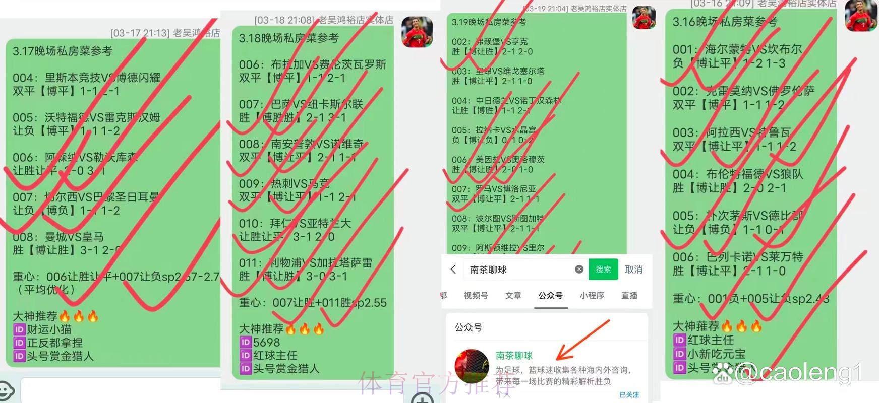 世界杯博彩热度趋势分析与预测