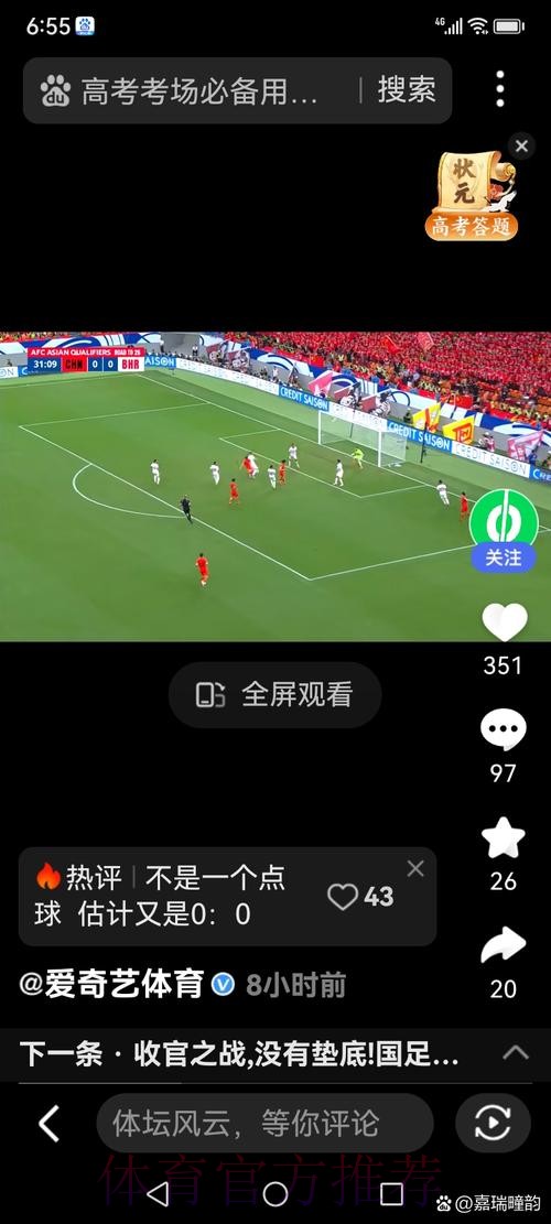 世界杯即时比分更新入口 世界杯即时比分更新入口