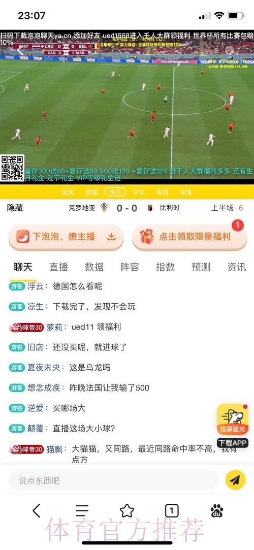 世界杯投注开户官方站点 世界杯投注开户官方站点