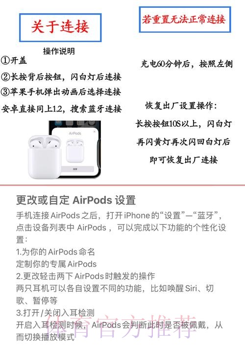 世界杯滚球：苹果设备官方下载安装指南